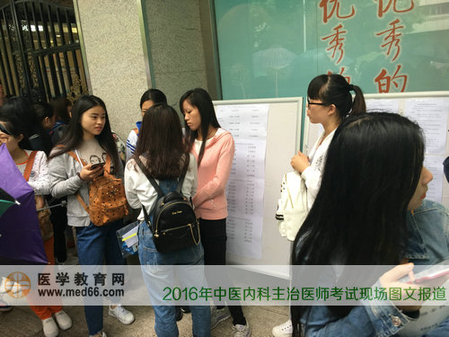 中醫(yī)內(nèi)科主治醫(yī)師開考前考生扎堆復(fù)習(xí)