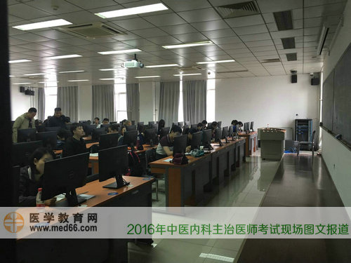 2016年中醫(yī)內(nèi)科主治醫(yī)師人機(jī)對(duì)話考場(chǎng)已做好考試準(zhǔn)備