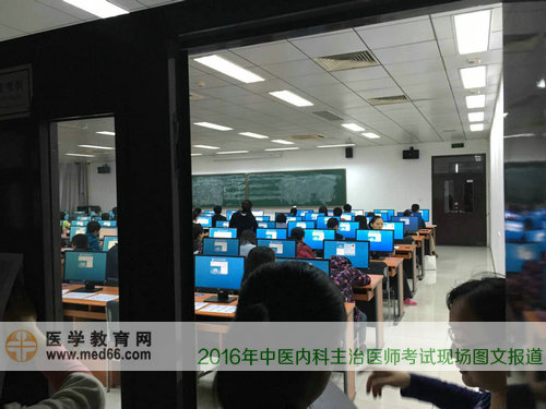 2016年中醫(yī)內(nèi)科主治醫(yī)師考試順利開考