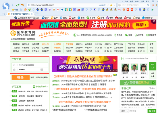 �t(y��)�W(xu��)�����W(w��ng)�(y��)���ÌW(xu��)�T�~̖(h��o)���