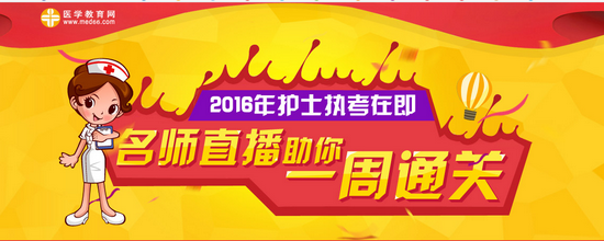 2016���o(h��)ʿ��ǰ�_��ֱ�� ��������һ��ͨ�P(gu��n)