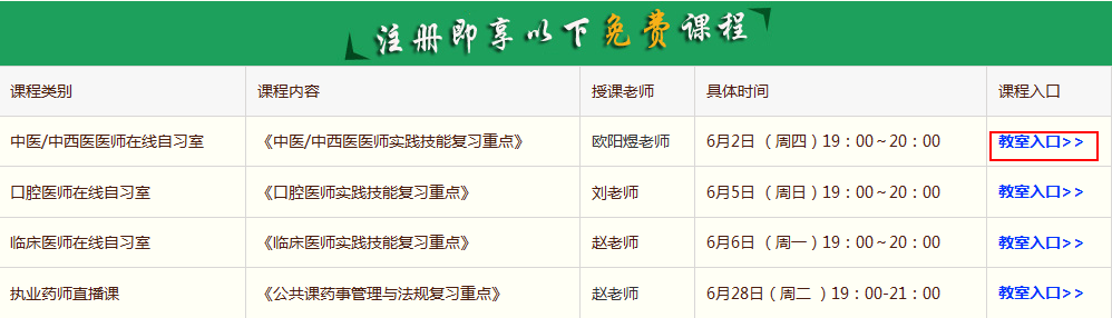 2016�t(y��)��/��(zh��)�I(y��)ˎ�����M(f��i)����ֱ�����ھ�����(x��)���n�����