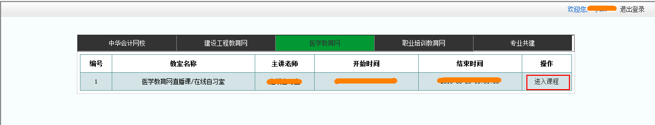 2016�t(y��)��/��(zh��)�I(y��)ˎ�����M(f��i)����ֱ�����ھ�����(x��)���n��