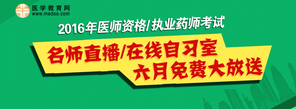 2016���t(y��)��/��(zh��)�I(y��)ˎ����ԇֱ���n���ھ�����(x��)�����M(f��i)�_(k��i)�Ō��}