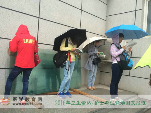 2016年衛(wèi)生資格考試、護(hù)士考試現(xiàn)場報道——考前復(fù)習(xí)