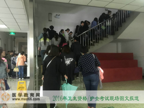 2015年衛(wèi)生資格考試、護(hù)士考試現(xiàn)場(chǎng)報(bào)道——考生入場(chǎng)