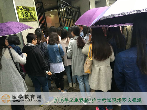 2015年衛(wèi)生資格考試、護(hù)士考試現(xiàn)場(chǎng)報(bào)道——考生入場(chǎng)