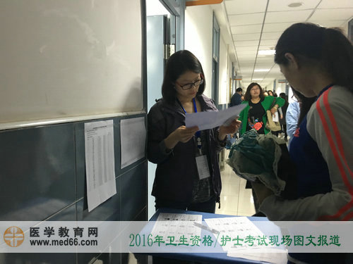 2016年衛(wèi)生資格考試、護(hù)士考試現(xiàn)場(chǎng)報(bào)道——證件審核