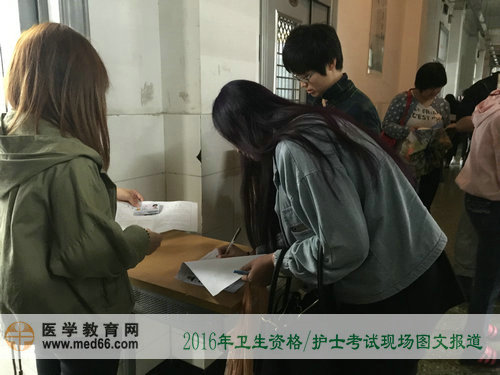2016年衛(wèi)生資格考試、護(hù)士考試現(xiàn)場(chǎng)報(bào)道——證件審核