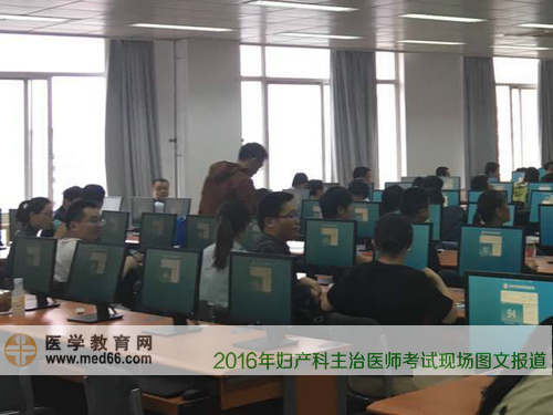 婦產(chǎn)科主治醫(yī)師考試時間