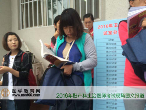 婦產(chǎn)科主治醫(yī)師考試時間