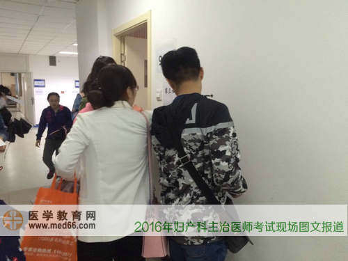 婦產(chǎn)科主治醫(yī)師考試時間