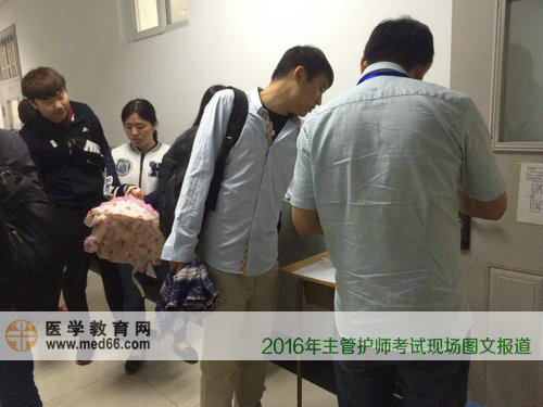 2016年主管護(hù)師考試考生核對資料