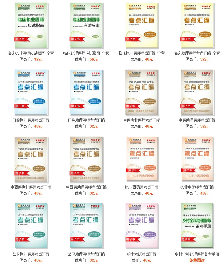 5.25-6.13ُ(g��u)�I�t(y��)�W(xu��)�W(w��ng)�t(y��)������(zh��)�I(y��)ˎ��ȫ����ӕ�8�ۃ�(y��u)����