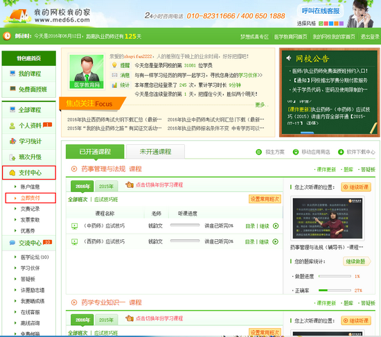 ���(zh��n)������ُ(g��u)�I(m��i)�D��(sh��)����ֵ��(y��u)��--�ޕr(sh��)��(y��u)�ݣ����(l��i)��ُ(g��u)""