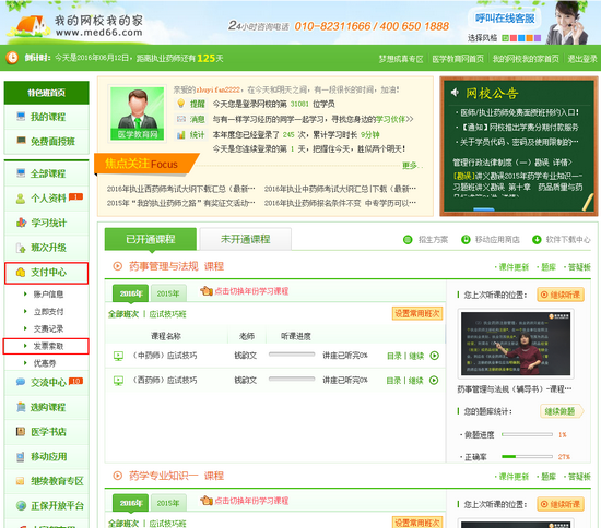 ���(zh��n)������ُ(g��u)�I(m��i)�D��(sh��)����ֵ��(y��u)��--�ޕr(sh��)��(y��u)�������(l��i)��ُ(g��u)