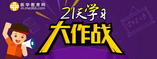 ���t(y��)�W(xu��)�����W(w��ng)��21��W(xu��)��(x��)������(zh��n) ���c���A������