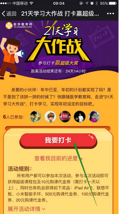 21��W(xu��)��(x��)������(zh��n) ���c���A����(j��)��(ji��ng)-���(d��ng)����ָ��