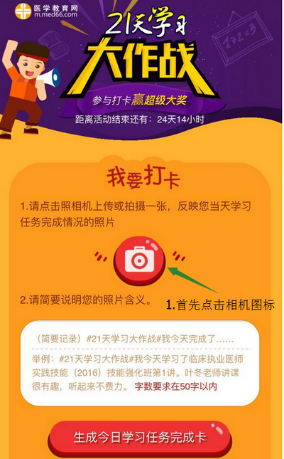 21��W(xu��)��(x��)������(zh��n) ���c���A����(j��)��(ji��ng)-���(d��ng)����ָ��