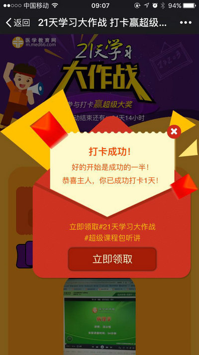 21��W(xu��)��(x��)������(zh��n) ���c���A����(j��)��(ji��ng)-���(d��ng)����ָ��