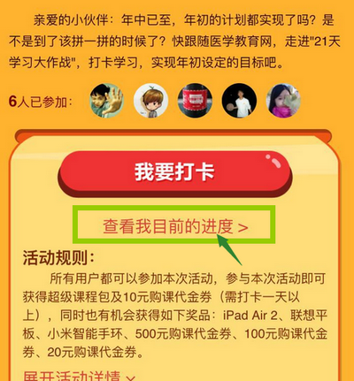 21��W(xu��)��(x��)������(zh��n) ���c���A����(j��)��(ji��ng)-���(d��ng)����ָ��