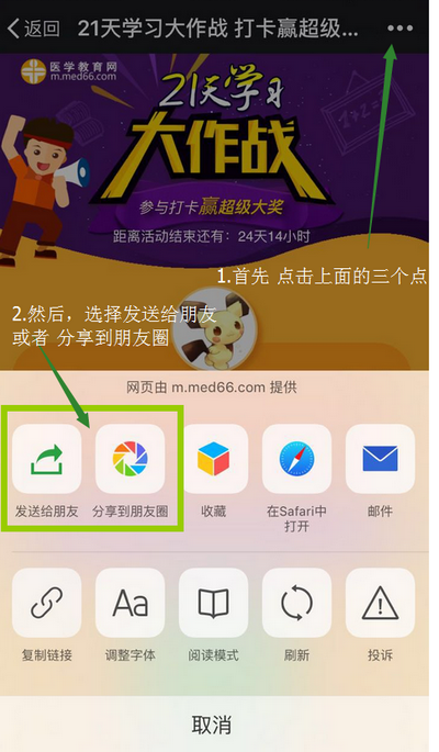 21��W(xu��)��(x��)������(zh��n) ���c���A����(j��)��(ji��ng)-���(d��ng)����ָ��