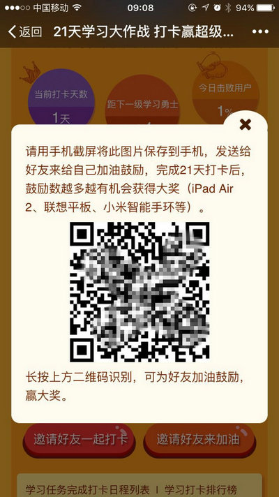 21��W(xu��)��(x��)������(zh��n) ���c���A����(j��)��(ji��ng)-���(d��ng)����ָ��