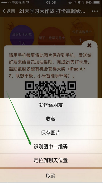 21��W(xu��)��(x��)������(zh��n) ���c���A����(j��)��(ji��ng)-���(d��ng)����ָ��