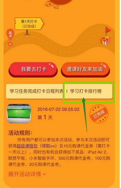 21��W(xu��)��(x��)������(zh��n) ���c���A����(j��)��(ji��ng)-���(d��ng)����ָ��