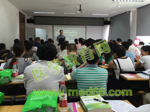 北京2016年臨床醫(yī)師面授全封閉旗艦班順利開班