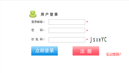 2016青海大學(xué)附屬醫(yī)院衛(wèi)生高級(jí)職稱考試報(bào)名入口