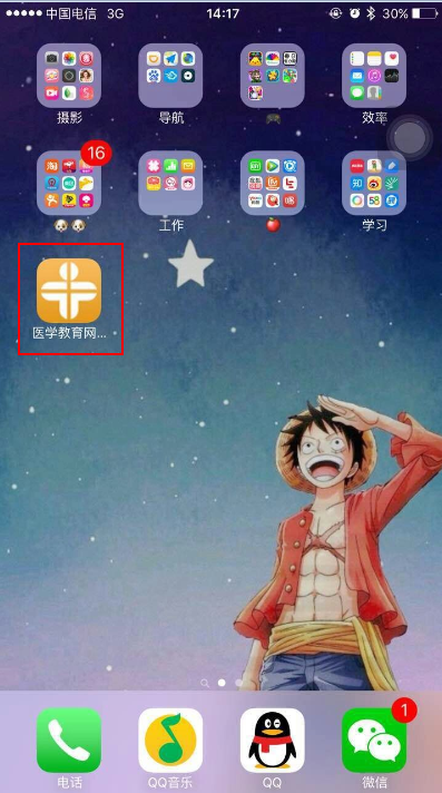 �t(y��)�W(xu��)�����֙C(j��)�W(w��ng)��������