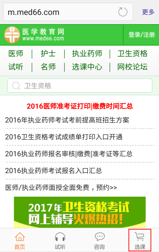 �t(y��)�W(xu��)�����֙C(j��)�W(w��ng)��������