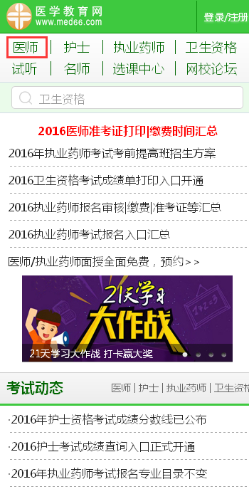 �t(y��)�W(xu��)�����֙C(j��)�W(w��ng)��������