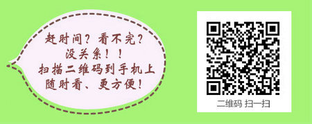 外國人報考主管護(hù)師考試特殊要求