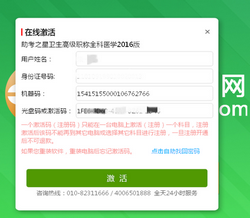 �l(w��i)���Y��|�l(w��i)���߼�(j��)�Q����֮���}��(k��)ܛ��