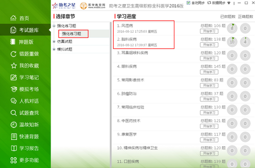 �l(w��i)���Y��|�l(w��i)���߼�(j��)�Q����֮���}��(k��)ܛ��