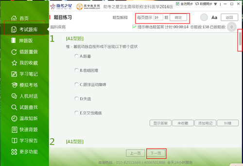 �l(w��i)���Y��|�l(w��i)���߼�(j��)�Q����֮���}��(k��)ܛ��