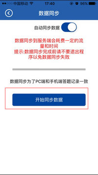 �l(w��i)���Y��|�l(w��i)���߼�(j��)�Q����֮���}��(k��)ܛ��