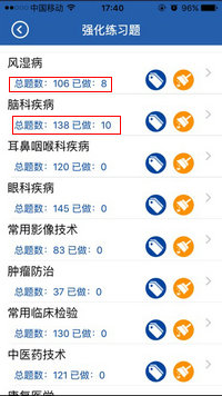 �l(w��i)���Y��|�l(w��i)���߼�(j��)�Q����֮���}��(k��)ܛ��