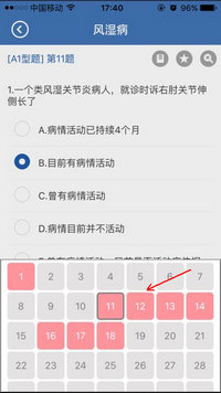 �l(w��i)���Y��|�l(w��i)���߼�(j��)�Q����֮���}��(k��)ܛ��