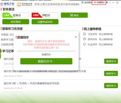 �l(w��i)���Y��|�l(w��i)���߼�(j��)�Q����֮���}��(k��)ܛ��