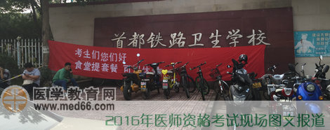 �t(y��)���Y���F·�l(w��i)���W(xu��)У���c