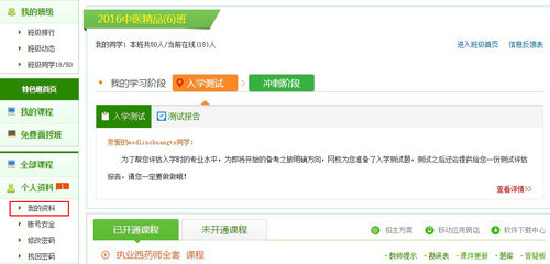 �t(y��)�W(xu��)�����W(w��ng)��ʮ��������Ӱ�u(p��ng)���}�@��(ji��ng)�W(xu��)�T�a(b��)ȫ�Y������