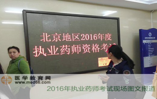 2016���(zh��)�I(y��)ˎ�����c(di��n)ֱ��