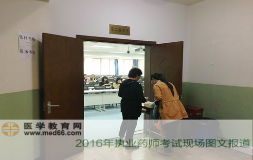 2016���(zh��)�I(y��)ˎ����ԇ����(ch��ng)��(zh��n)���C����