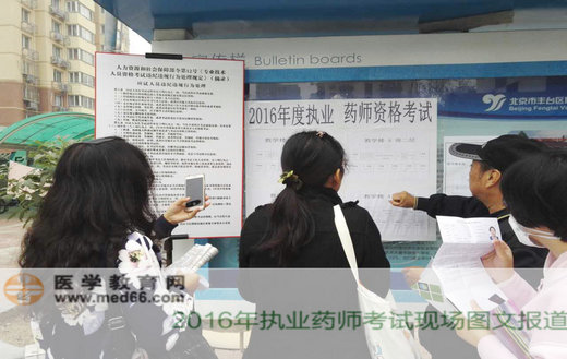 2016���(zh��)�I(y��)ˎ����ԇָʾ��