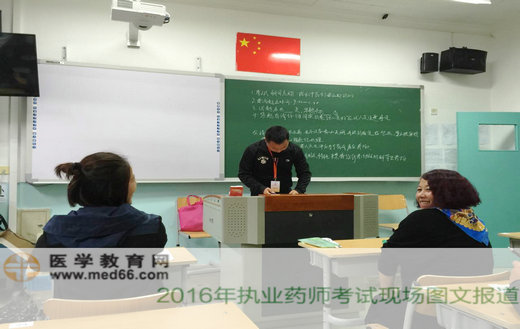 2016���(zh��)�I(y��)ˎ����ԇ�_(k��i)ʼ