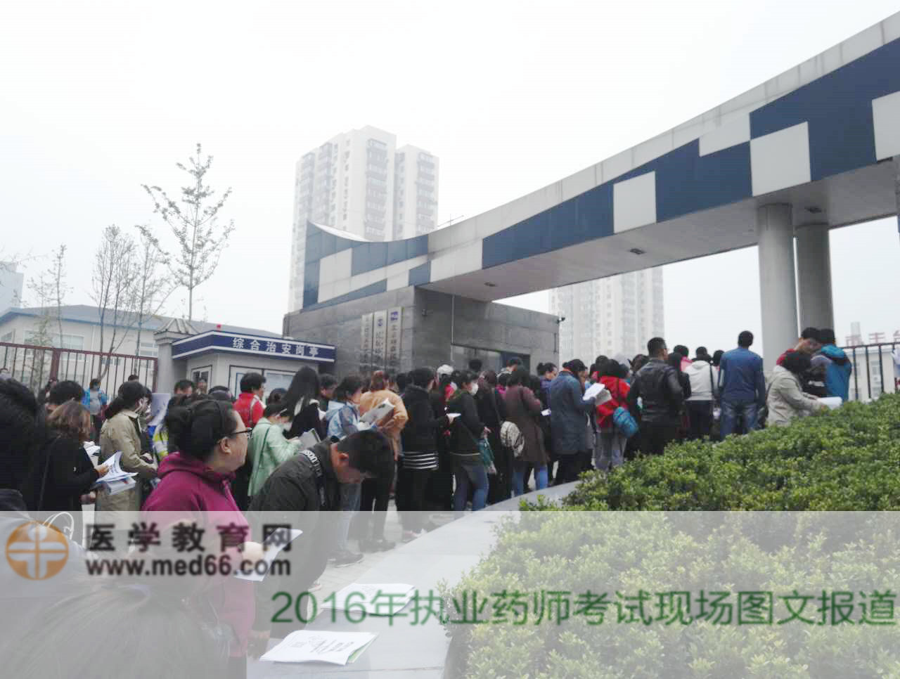 2016���(zh��)�I(y��)ˎ���������(ch��ng)