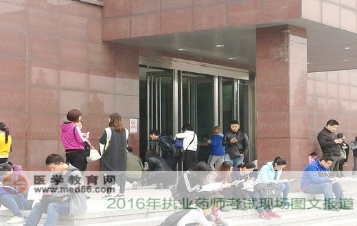 2016���(zh��)�I(y��)ˎ����ԇǰ�o���俼